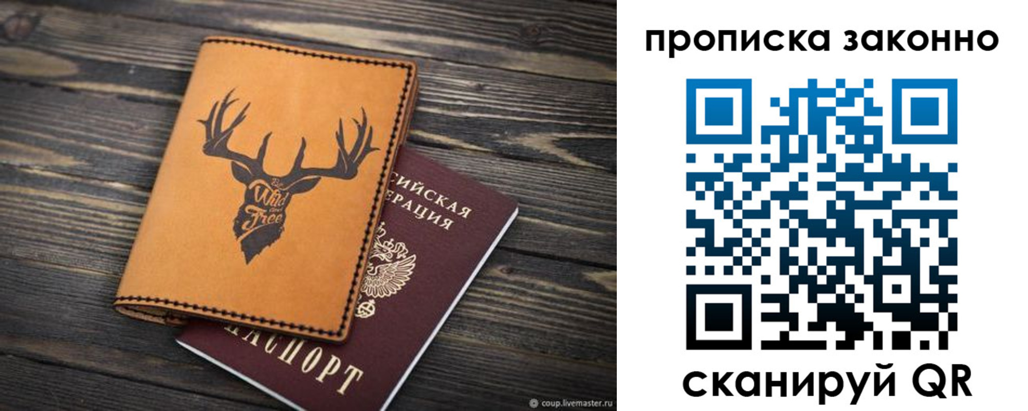 временная регистрация адрес в Охе